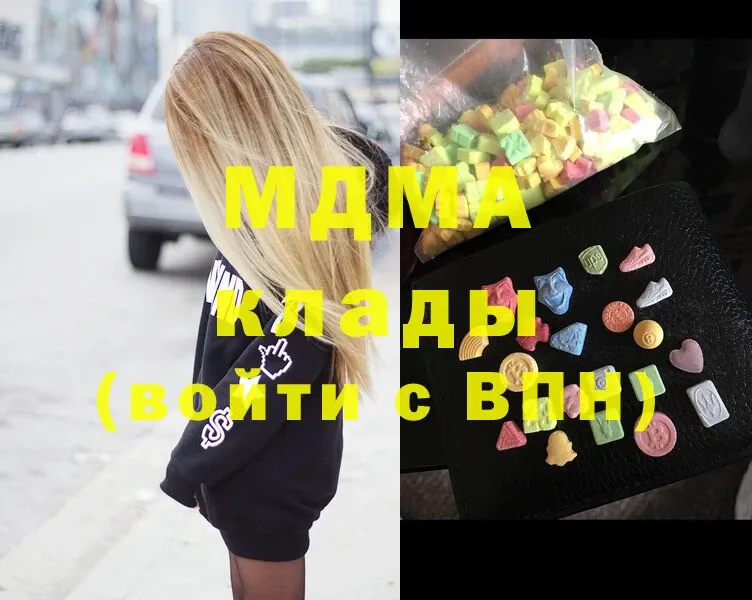 MDMA VHQ Барыш